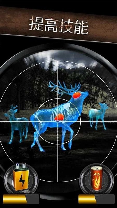 野外狩獵手游(Wild Hunt) v1.440 安卓版 1