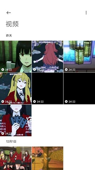 miui圖庫apk直裝 v2.2.21.6 安卓提取版 0