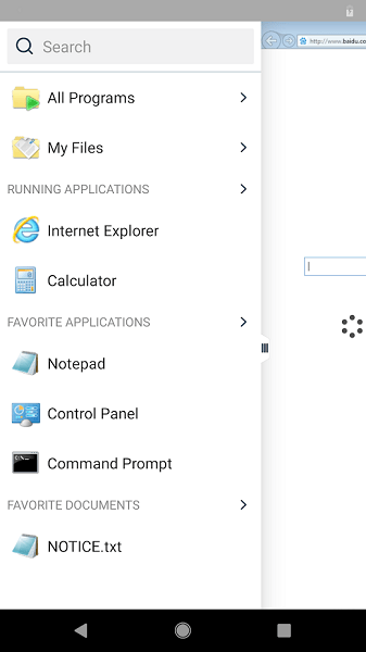vmware horizon虛擬桌面 v8.3.0 安卓版 0