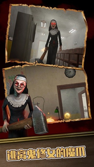 黑暗修女迷宮手游 v1.0.0 安卓版 1