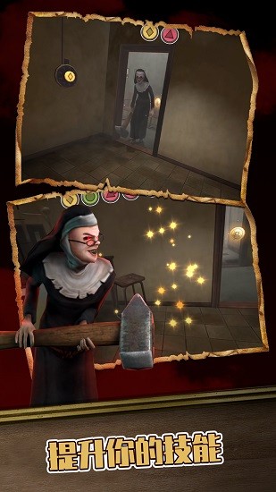 黑暗修女迷宮手游 v1.0.0 安卓版 3