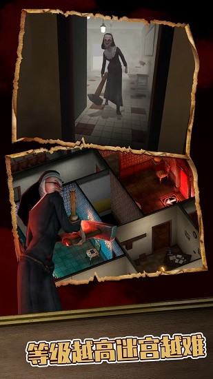 黑暗修女迷宮 黑暗修女迷宮下載