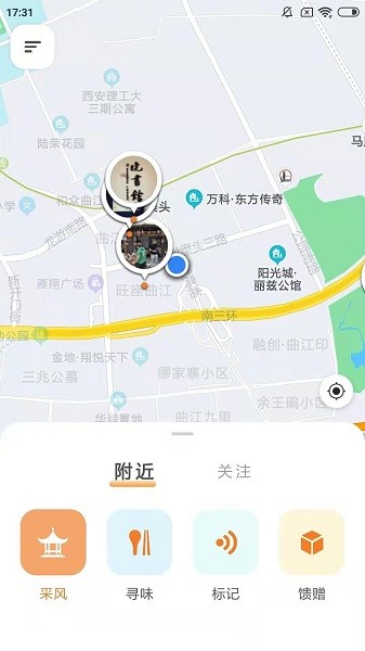 爪玩最新版 v3.1.2 安卓版 1