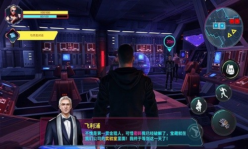 賽博時代游戲 v1.0 安卓版 0