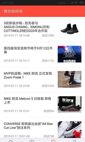 酷體育商城app v1.0.3 安卓版 1