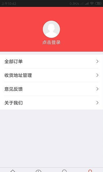 酷體育商城app v1.0.3 安卓版 2