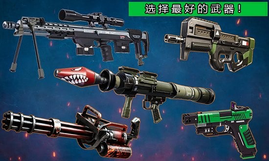 重生突擊戰(zhàn)場手游下載