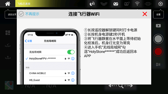 ophelia go app v1.01.96 安卓版 1