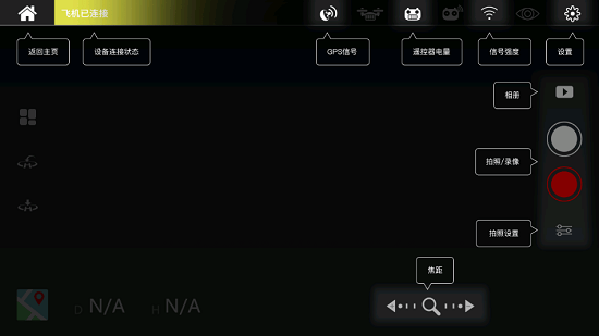 ophelia go app v1.01.96 安卓版 3