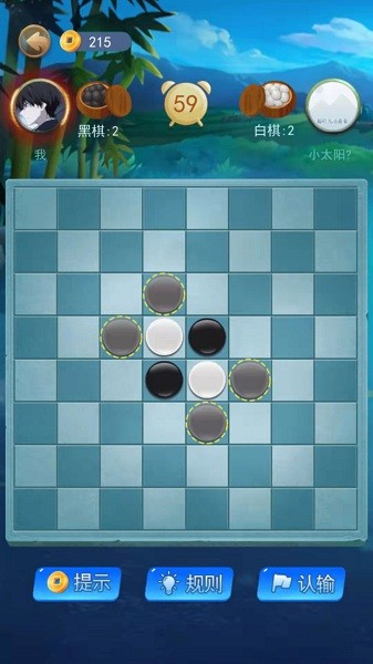 黑白棋大作战免费版 黑白棋大作战最新版