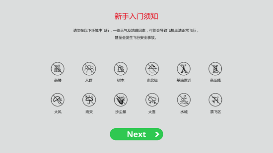 ophelia gps app v3.1.0 安卓版 1