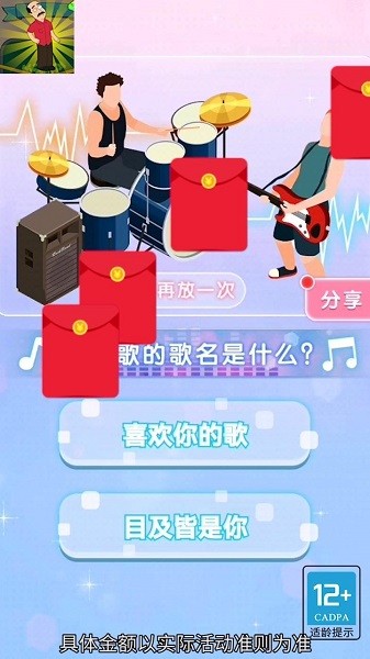 救救錢錢手機(jī)版下載 救救錢錢游戲下載