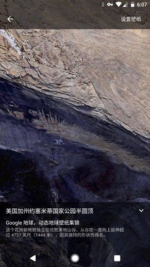 pixel壁紙app v1.0.1 安卓版 0