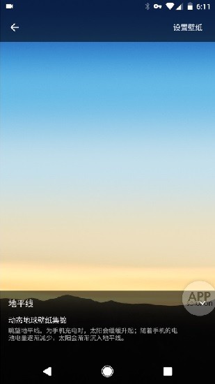 pixel壁紙app v1.0.1 安卓版 1