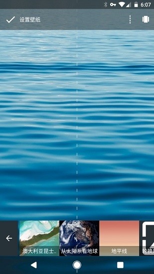 pixel壁紙app pixel wallpapers下載