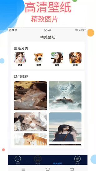 666相冊官方版 v1.0.0 安卓版 0