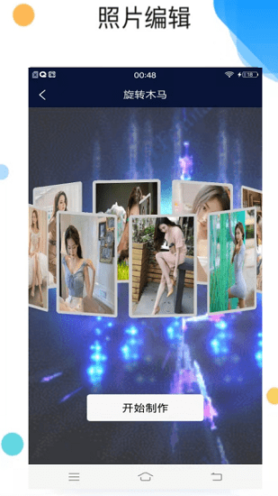 666相冊 666相冊下載