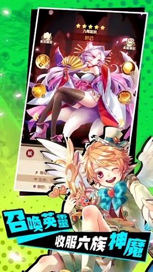 这位勇者超普通游戏下载 这位勇者超普通手游下载