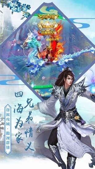 鬼谷封仙官方正版 v1.6.4 安卓版 0