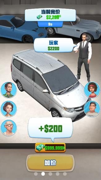 做個(gè)良心車商小游戲 v1.0.2 安卓版 2