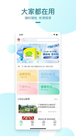 ?；S一之家app v1.2.2 安卓版 0
