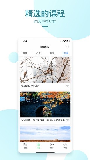?；S一之家app v1.2.2 安卓版 2