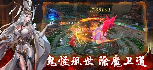 僵尸道長游戲手機(jī)版 v1.1.3 安卓版 2