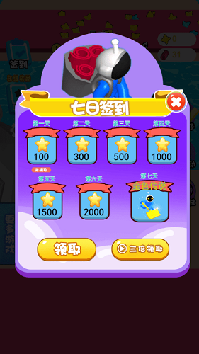 地鏟大亨紅包版 v3.1 安卓版 2