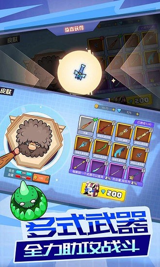 荒野求生大作戰(zhàn) 荒野求生大作戰(zhàn)手游