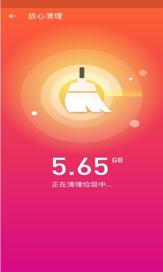 手機優(yōu)化師免費版 v3.2 安卓版 0