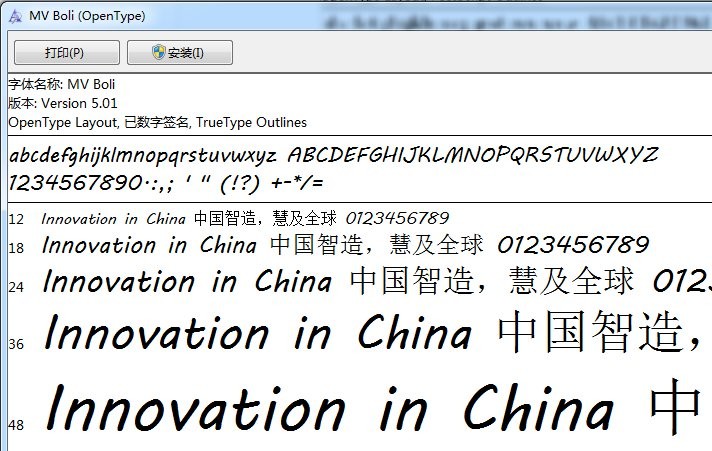 mv boli fonts mv boli字体