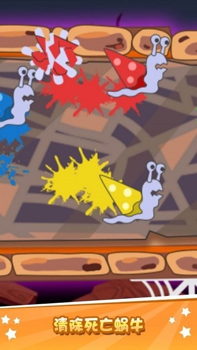 大熊比爾之萬(wàn)圣節(jié) v1.0.0 安卓版 0