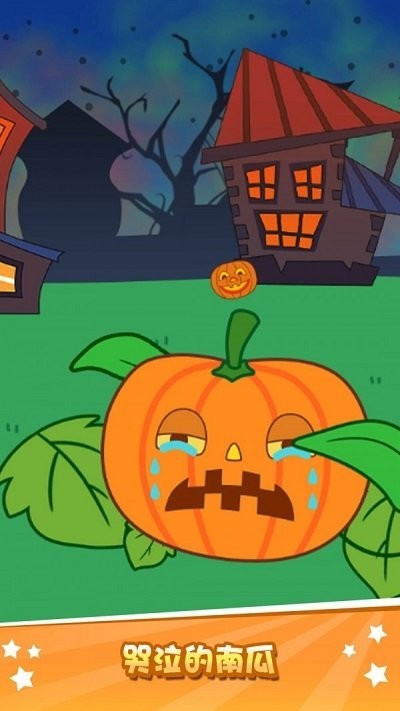 大熊比爾之萬(wàn)圣節(jié)安卓版