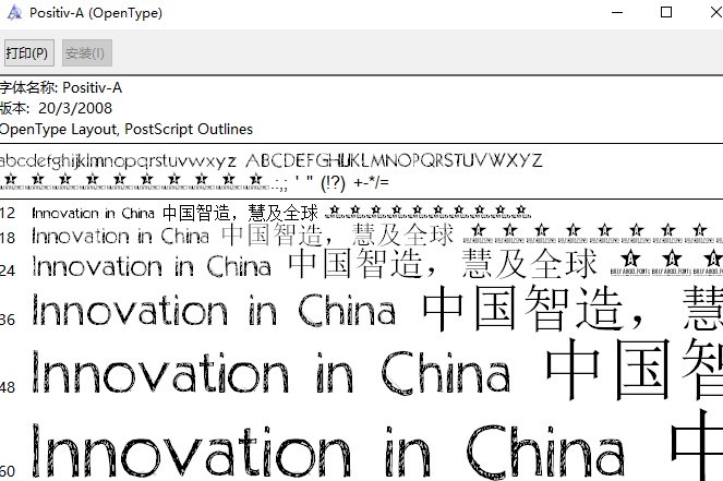 positiva positiva字體