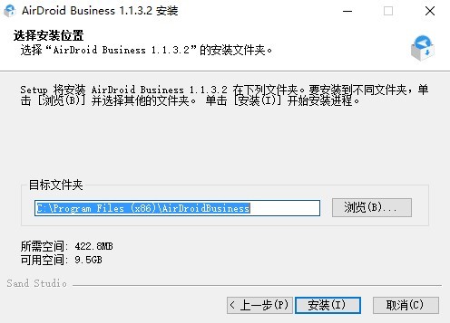 airdroid企業(yè)版