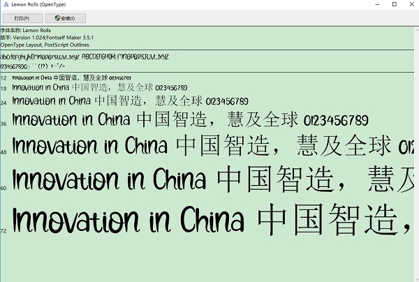 lemon rolls英文字體 otf版 0
