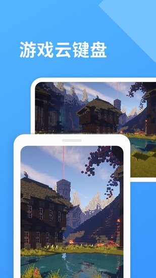 北斗實時尋跡手機版 v1.0.0 安卓版 1