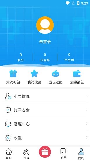 愛(ài)玩之家app v1.0.4 安卓版 0