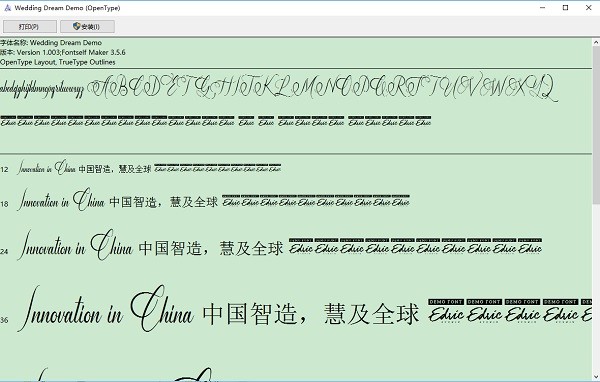 wedding dream英文字體 ttf版 0