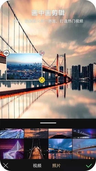 酷愛(ài)剪輯視頻編輯器 v2.4.57 最新版 3