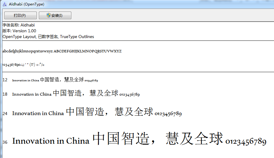 aldhabi font free aldhabi font ttf