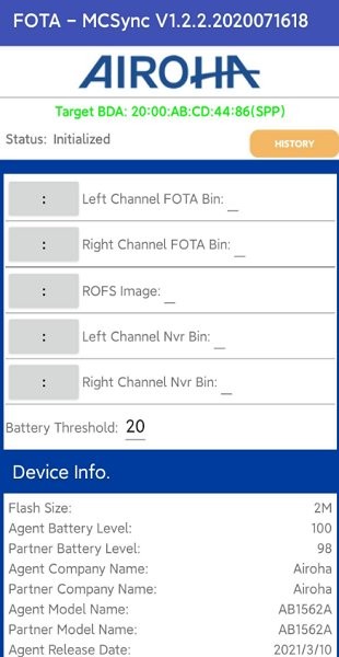 洛達固件升級app2
