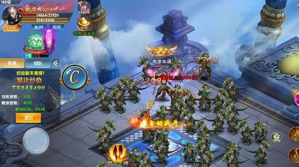 艾瑞斯之光安卓版