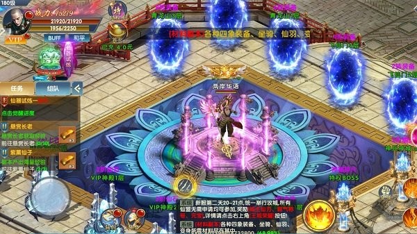 艾瑞斯之光 v1.0.0 安卓版 1