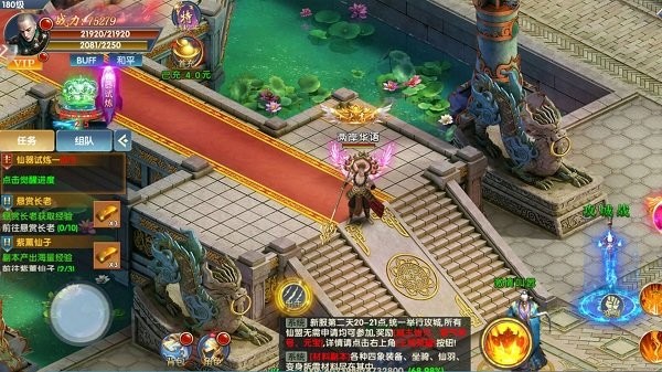 艾瑞斯之光 v1.0.0 安卓版 2