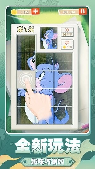 華容道來了最新版 v1.0.1 安卓版 0