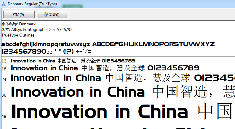 denmark 免費(fèi)版 0