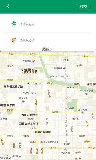 智慧行程 智慧行程下載