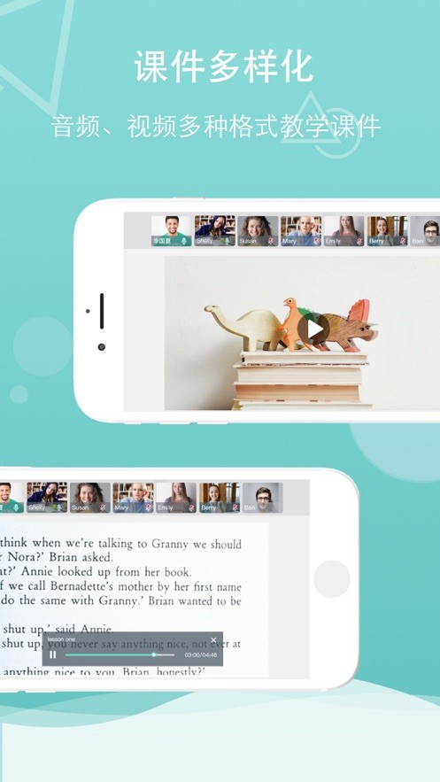 千学云课app下载 千学云课堂app下载