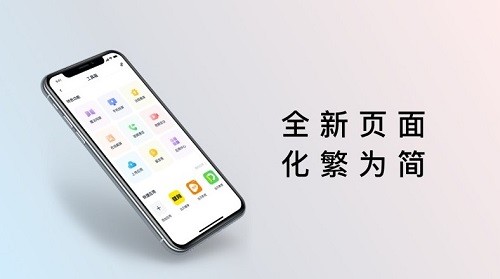 當(dāng)貝app遙控器 v3.0.2 安卓電視版 3